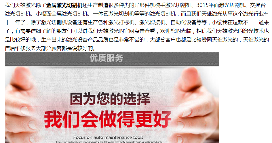 深圳金屬激光切割機(jī)廠家直銷(xiāo)